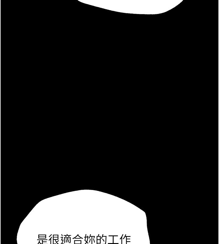 [韩国漫画] Beautiful Days 剧情,OL#[183P]-13