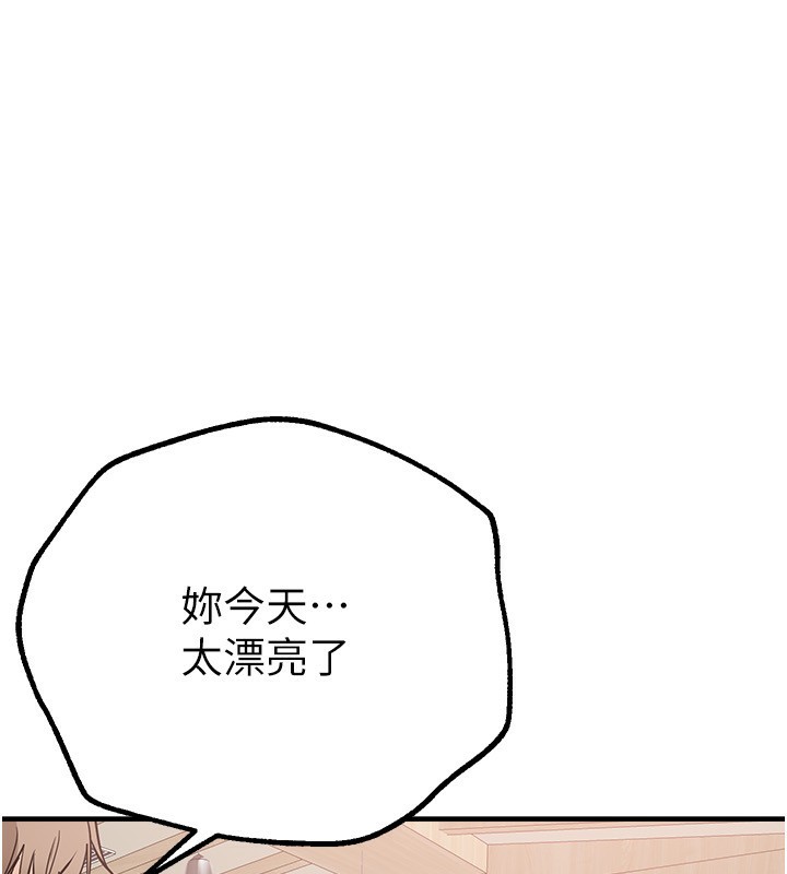 [韩国漫画] Beautiful Days 剧情,OL#[183P]-130
