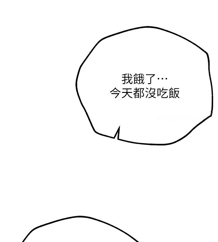 [韩国漫画] Beautiful Days 剧情,OL#[183P]-132