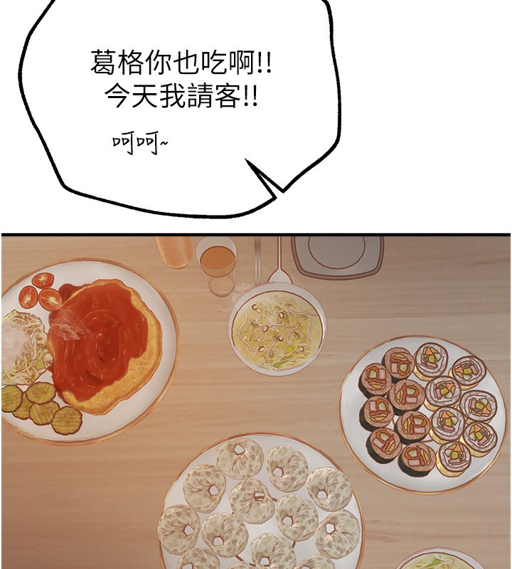 [韩国漫画] Beautiful Days 剧情,OL#[183P]-133