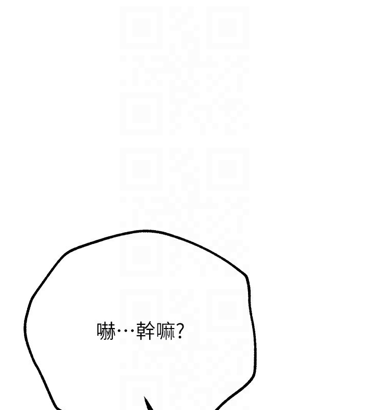 [韩国漫画] Beautiful Days 剧情,OL#[183P]-135