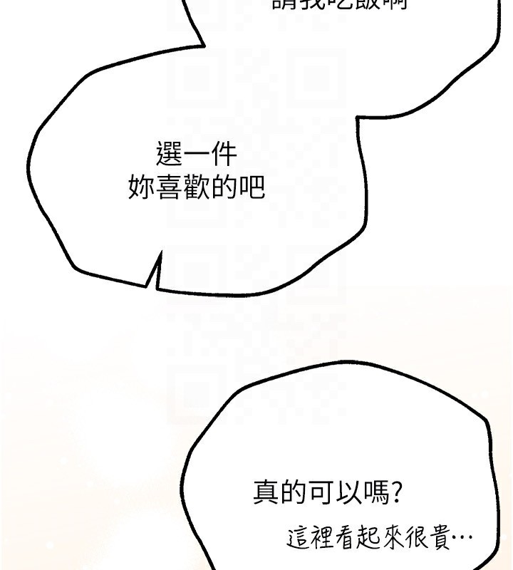 [韩国漫画] Beautiful Days 剧情,OL#[183P]-137
