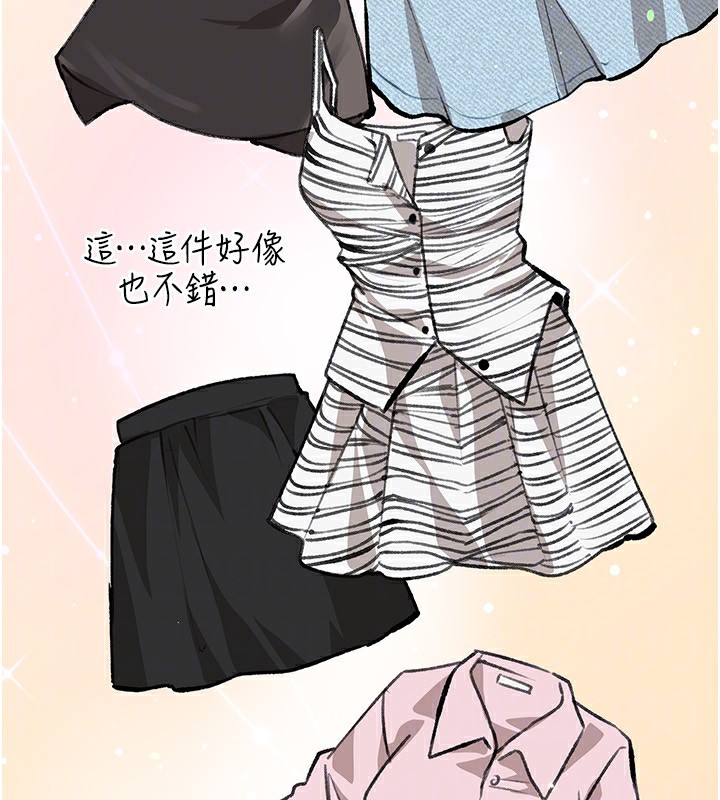 [韩国漫画] Beautiful Days 剧情,OL#[183P]-139