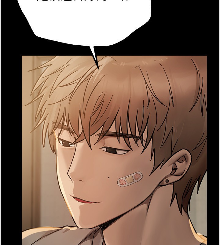 [韩国漫画] Beautiful Days 剧情,OL#[183P]-14