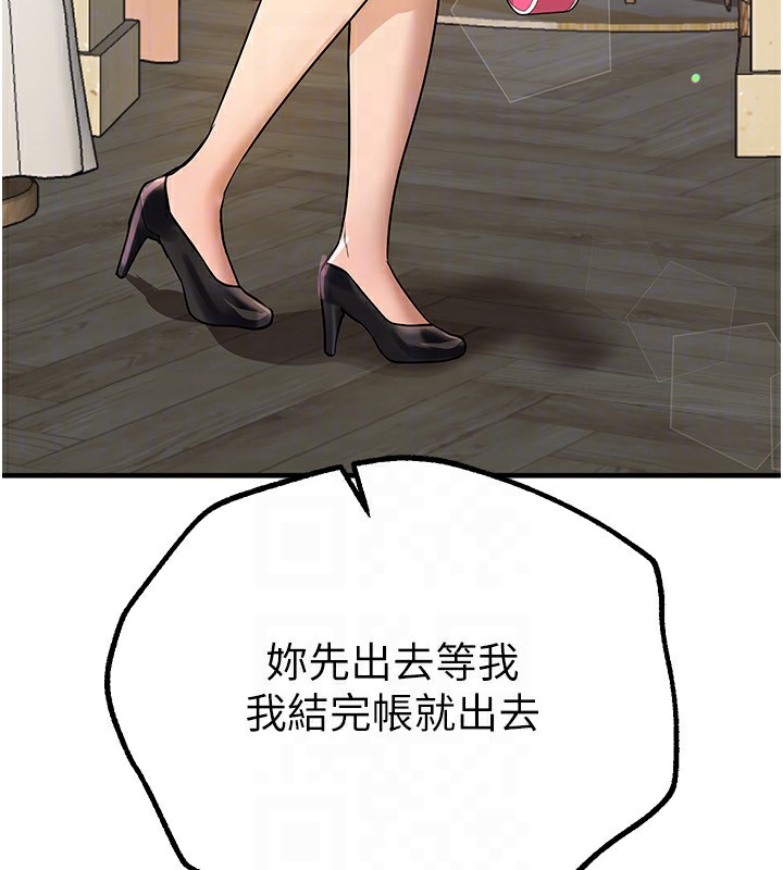 [韩国漫画] Beautiful Days 剧情,OL#[183P]-147