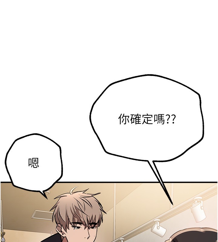 [韩国漫画] Beautiful Days 剧情,OL#[183P]-150