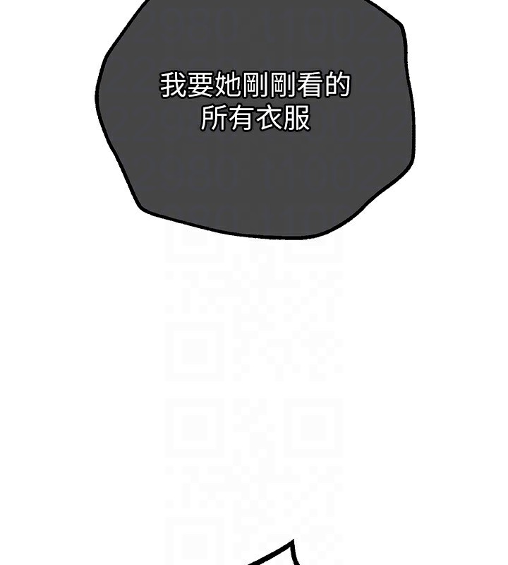 [韩国漫画] Beautiful Days 剧情,OL#[183P]-155