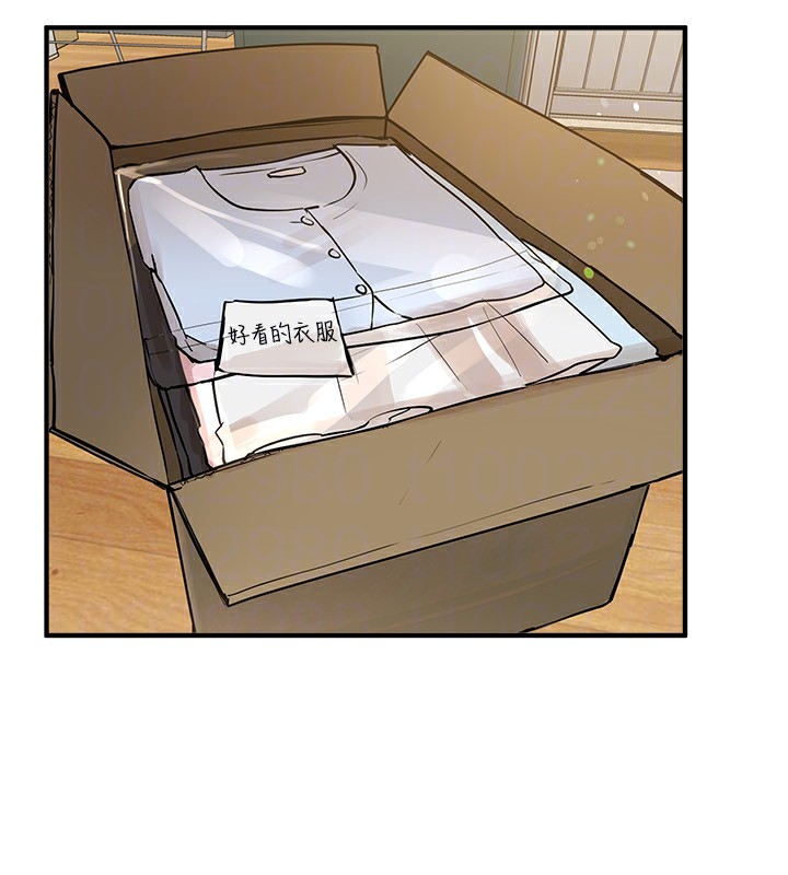 [韩国漫画] Beautiful Days 剧情,OL#[183P]-158