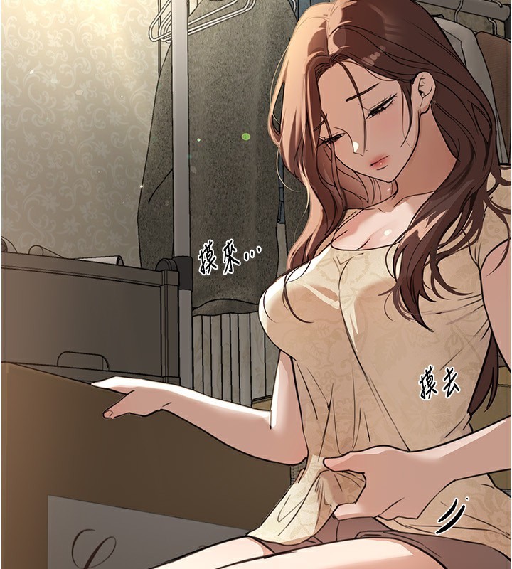 [韩国漫画] Beautiful Days 剧情,OL#[183P]-162