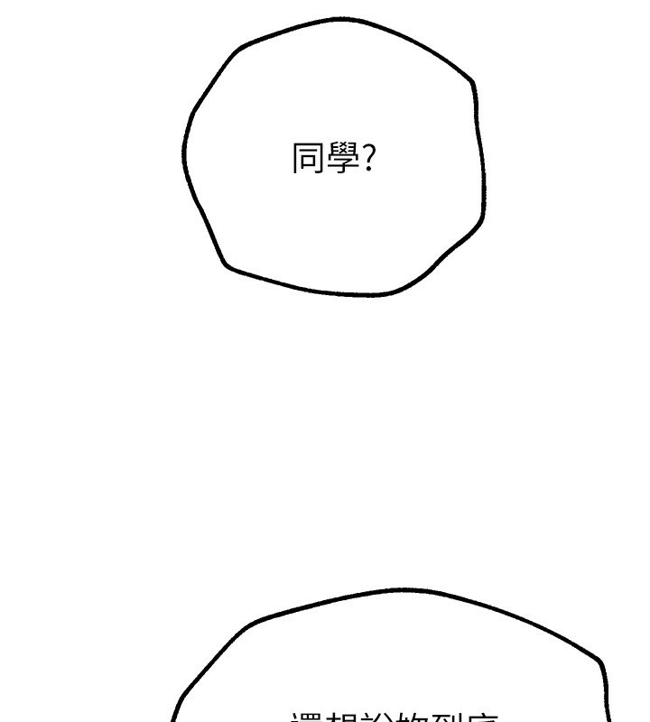 [韩国漫画] Beautiful Days 剧情,OL#[183P]-168