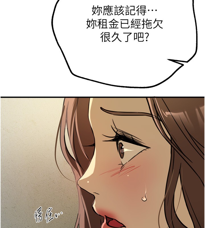 [韩国漫画] Beautiful Days 剧情,OL#[183P]-173