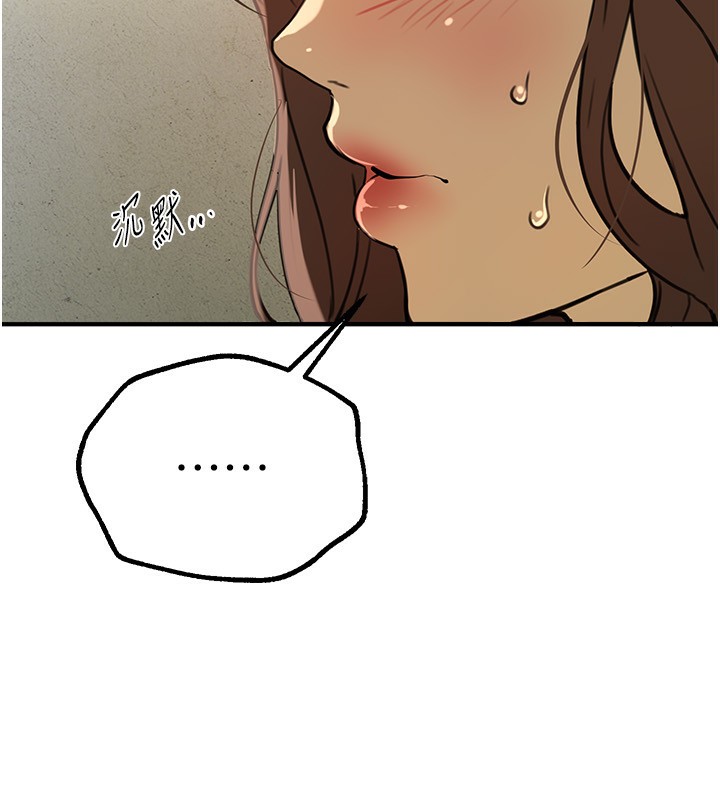 [韩国漫画] Beautiful Days 剧情,OL#[183P]-175