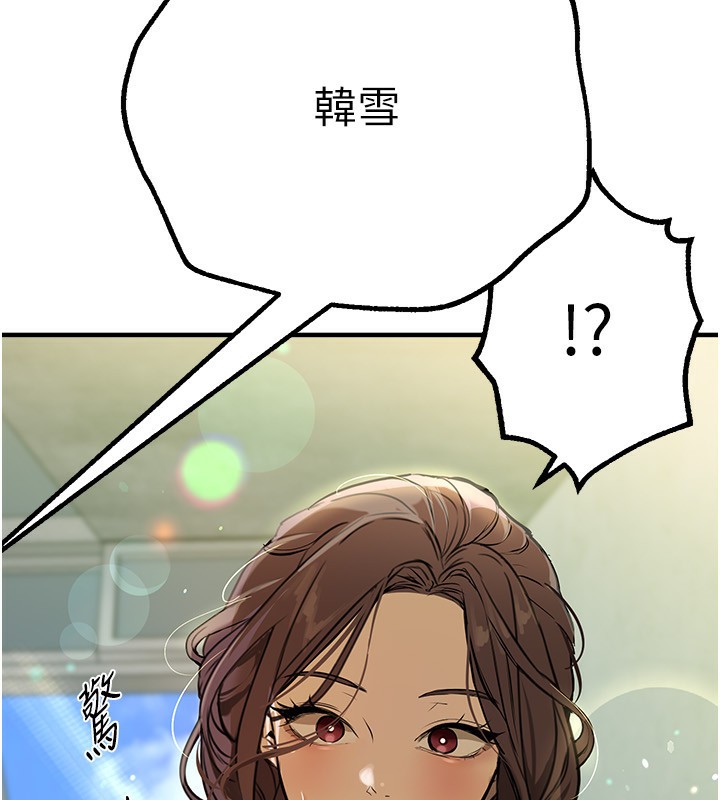 [韩国漫画] Beautiful Days 剧情,OL#[183P]-177
