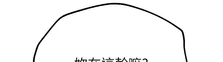 [韩国漫画] Beautiful Days 剧情,OL#[183P]-181