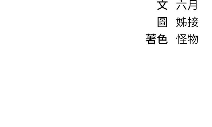 [韩国漫画] Beautiful Days 剧情,OL#[183P]-183