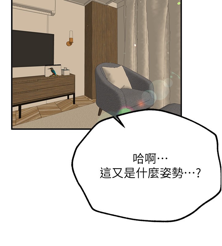 [韩国漫画] Beautiful Days 剧情,OL#[183P]-28