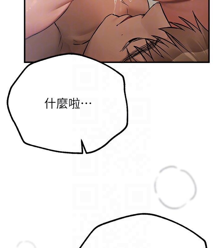 [韩国漫画] Beautiful Days 剧情,OL#[183P]-31