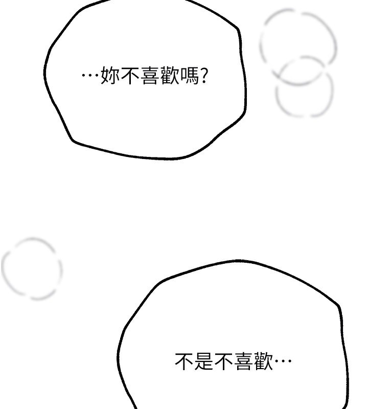 [韩国漫画] Beautiful Days 剧情,OL#[183P]-34