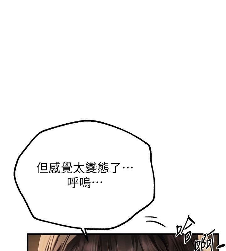 [韩国漫画] Beautiful Days 剧情,OL#[183P]-38
