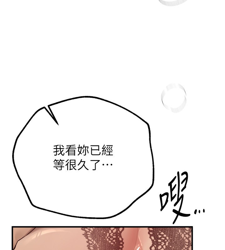 [韩国漫画] Beautiful Days 剧情,OL#[183P]-46