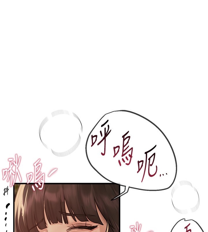 [韩国漫画] Beautiful Days 剧情,OL#[183P]-52
