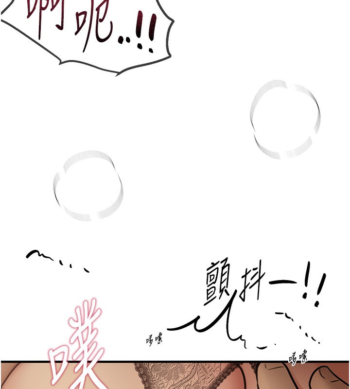 [韩国漫画] Beautiful Days 剧情,OL#[183P]-54