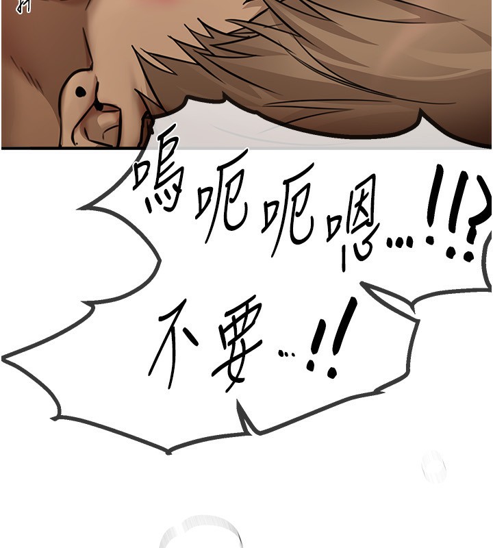 [韩国漫画] Beautiful Days 剧情,OL#[183P]-56