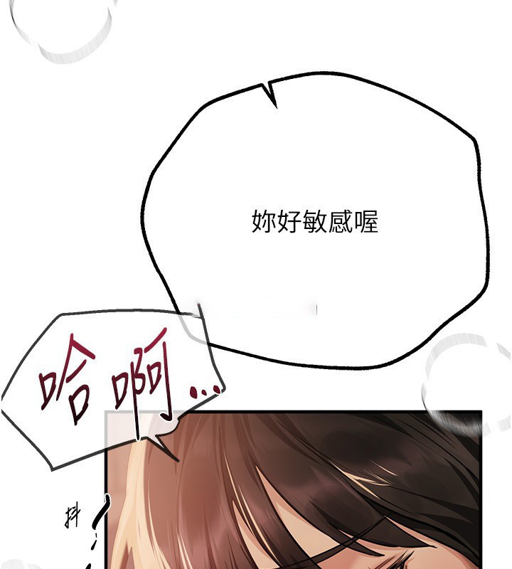 [韩国漫画] Beautiful Days 剧情,OL#[183P]-60