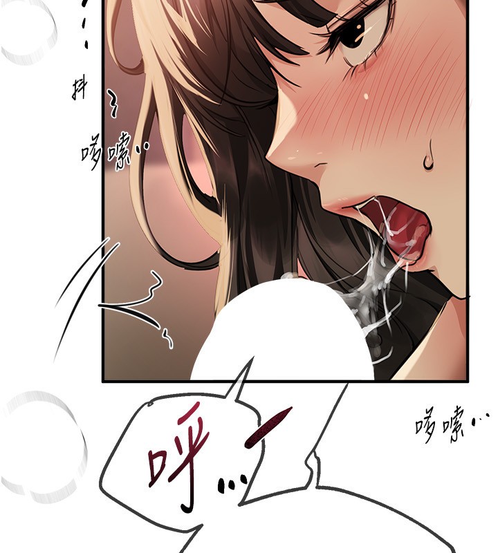[韩国漫画] Beautiful Days 剧情,OL#[183P]-61