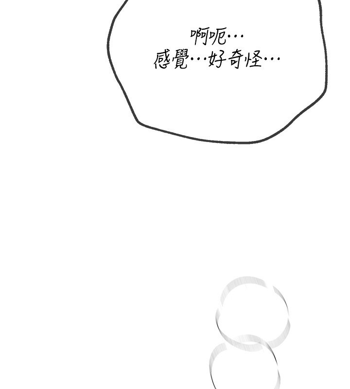 [韩国漫画] Beautiful Days 剧情,OL#[183P]-62