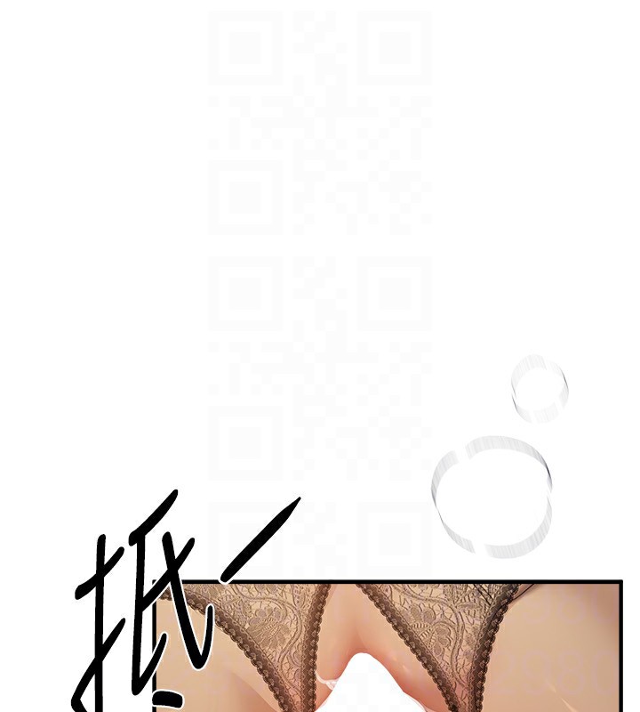 [韩国漫画] Beautiful Days 剧情,OL#[183P]-67