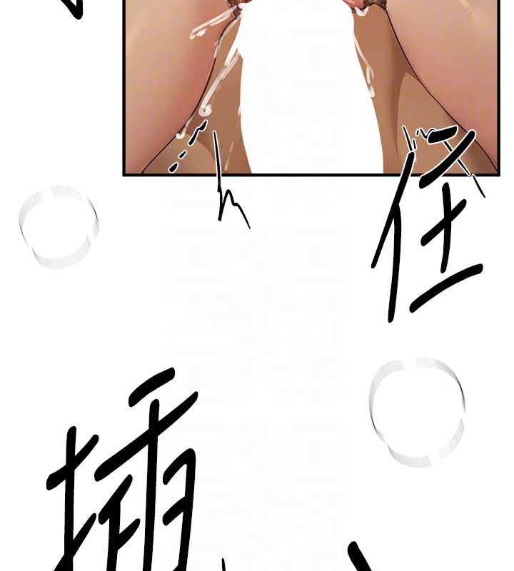 [韩国漫画] Beautiful Days 剧情,OL#[183P]-68