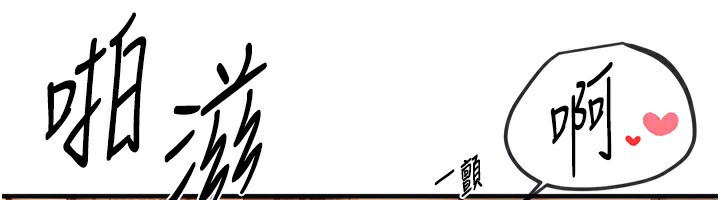 [韩国漫画] Beautiful Days 剧情,OL#[183P]-72