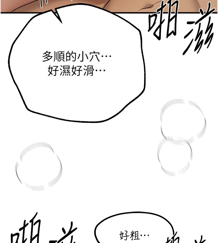 [韩国漫画] Beautiful Days 剧情,OL#[183P]-74