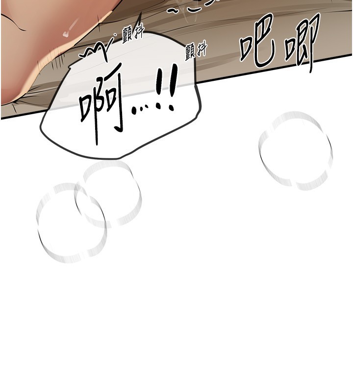 [韩国漫画] Beautiful Days 剧情,OL#[183P]-79