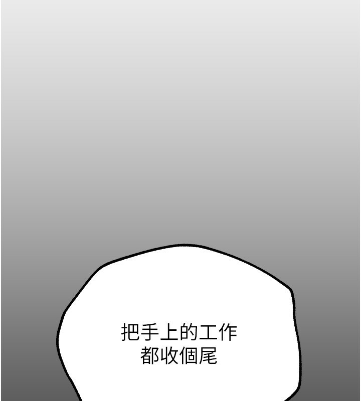 [韩国漫画] Beautiful Days 剧情,OL#[183P]-8