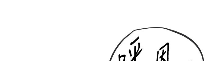 [韩国漫画] Beautiful Days 剧情,OL#[183P]-91