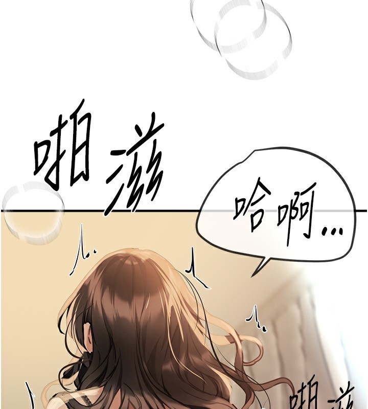 [韩国漫画] Beautiful Days 剧情,OL#[183P]-94