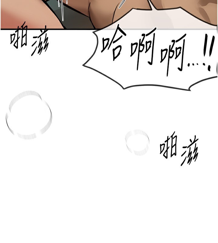 [韩国漫画] Beautiful Days 剧情,OL#[183P]-96