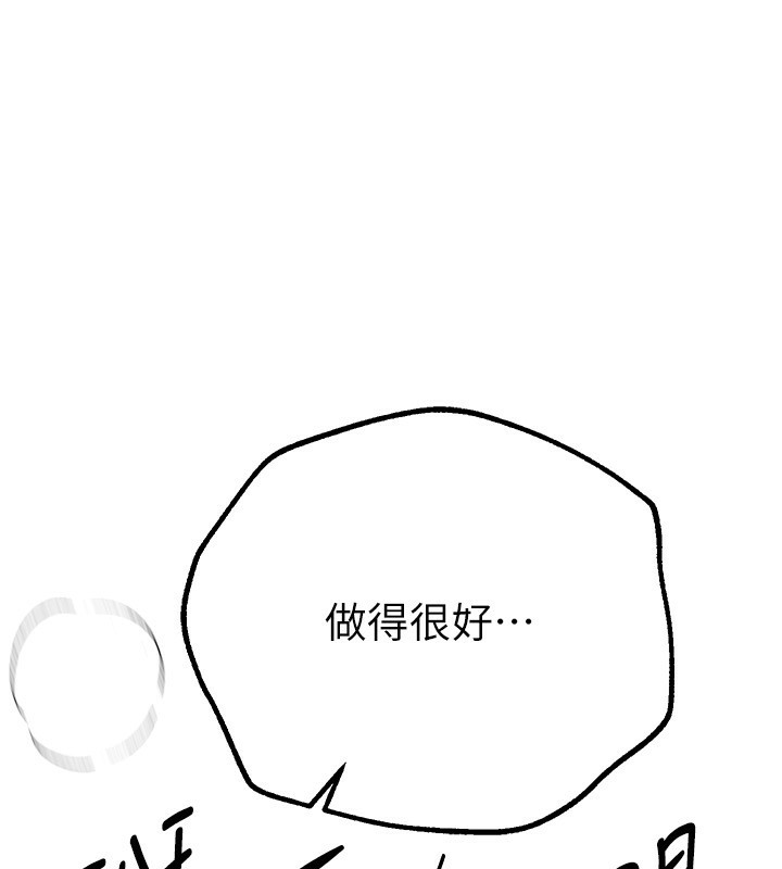 [韩国漫画] Beautiful Days 剧情,OL#[183P]-97