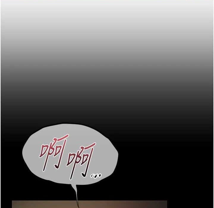 [韩国漫画] Beautiful Days 剧情,OL#[181P]-1