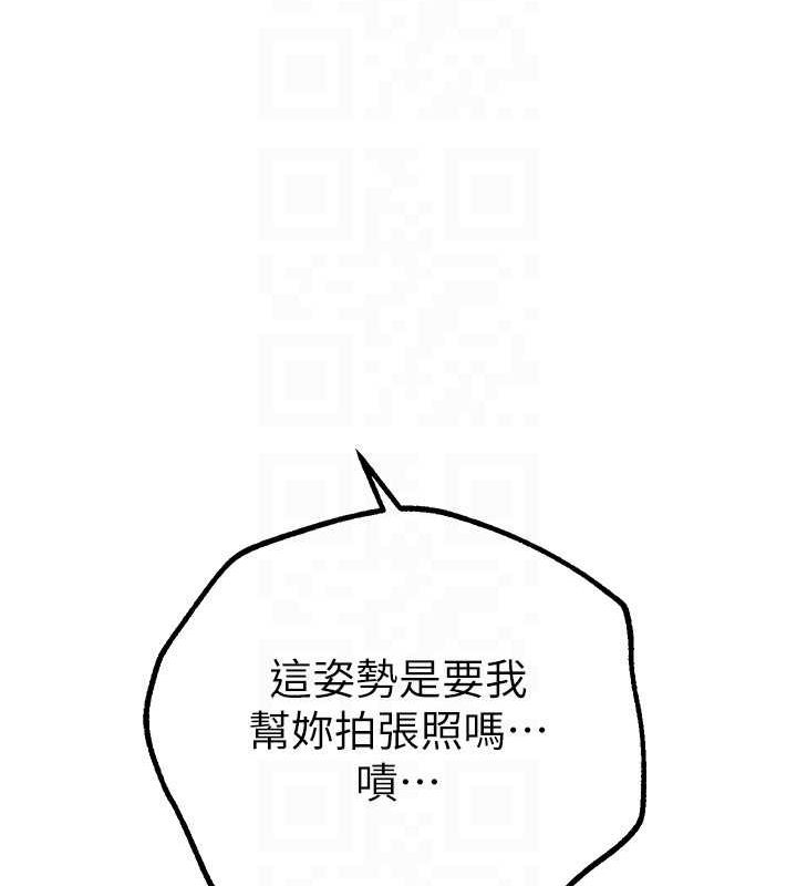 [韩国漫画] Beautiful Days 剧情,OL#[181P]-107