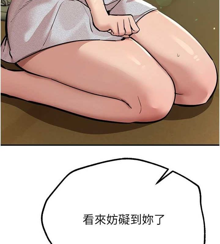 [韩国漫画] Beautiful Days 剧情,OL#[181P]-112