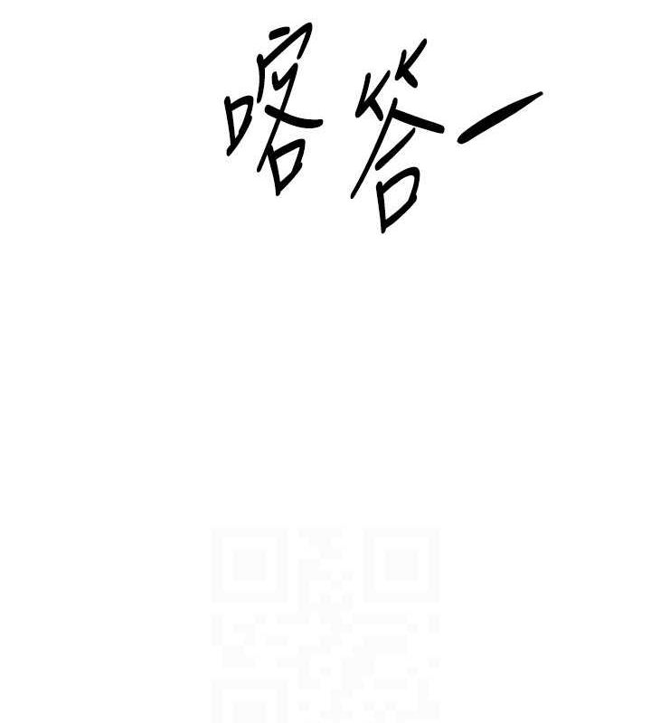 [韩国漫画] Beautiful Days 剧情,OL#[181P]-119