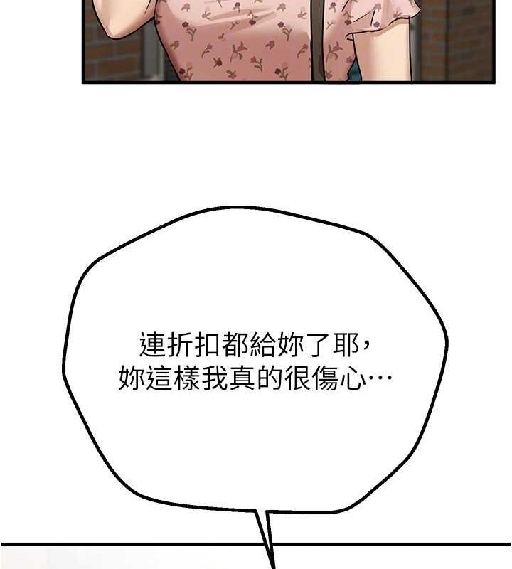 [韩国漫画] Beautiful Days 剧情,OL#[181P]-123