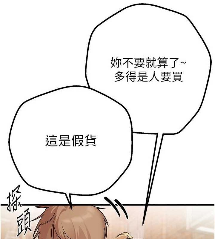 [韩国漫画] Beautiful Days 剧情,OL#[181P]-126