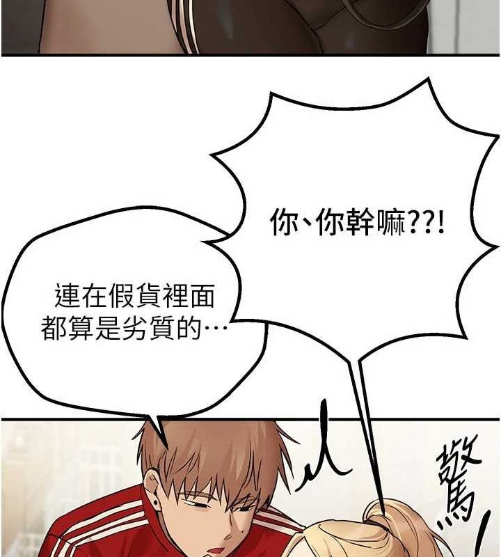 [韩国漫画] Beautiful Days 剧情,OL#[181P]-128