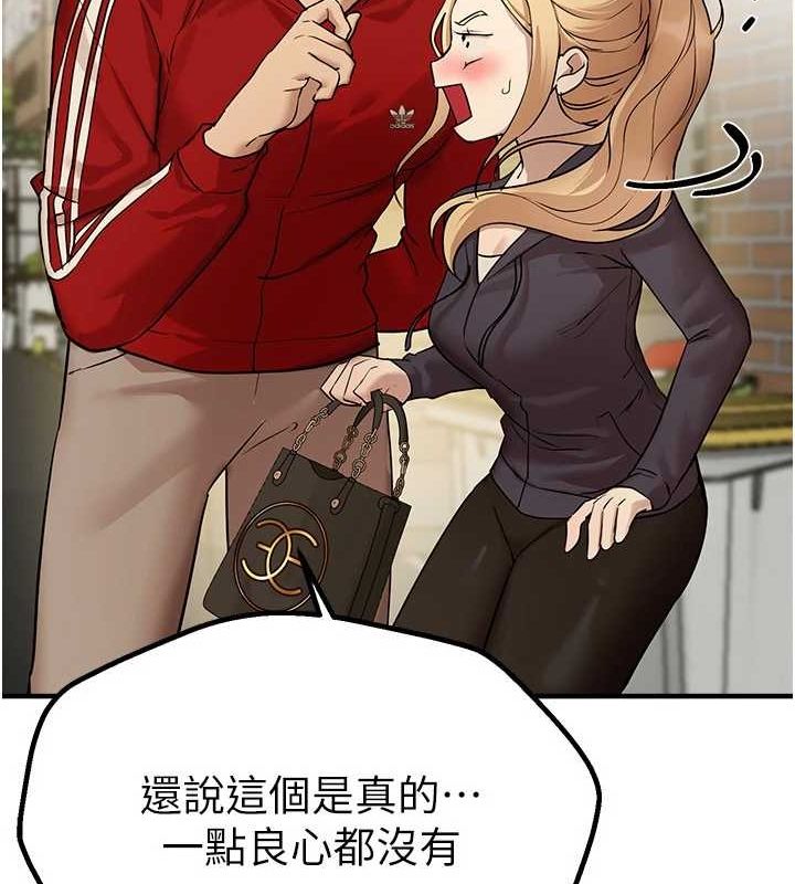 [韩国漫画] Beautiful Days 剧情,OL#[181P]-129