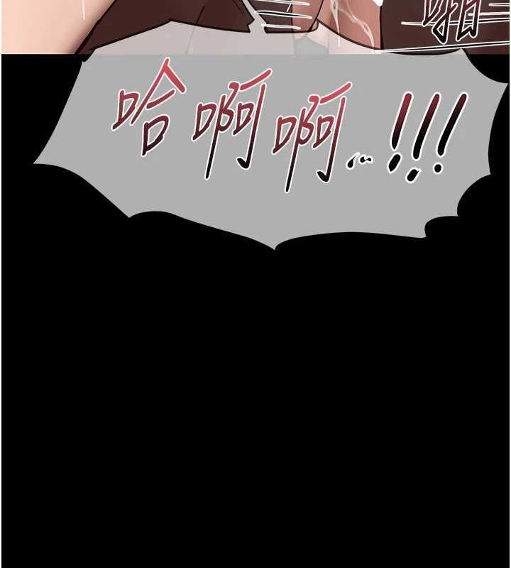 [韩国漫画] Beautiful Days 剧情,OL#[181P]-13