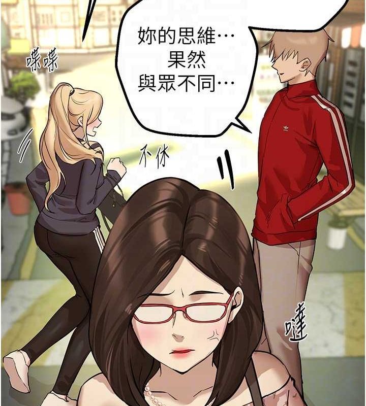 [韩国漫画] Beautiful Days 剧情,OL#[181P]-131